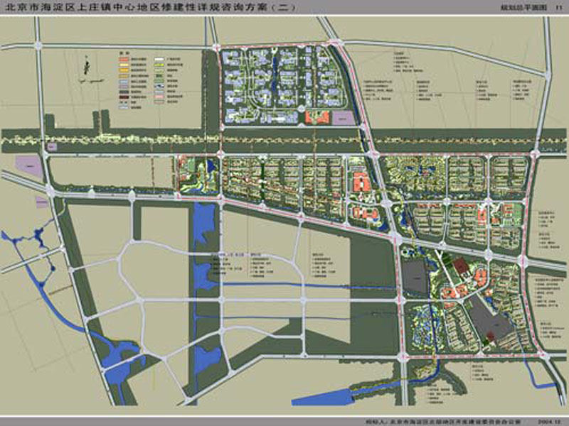 北京海淀上庄镇中心地区修建性详细规划